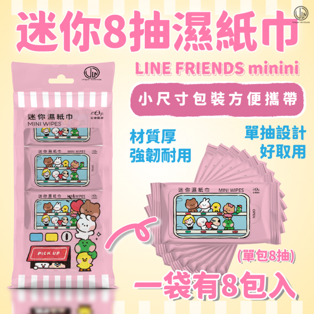 minini-右上logo工作區域 1_0.png